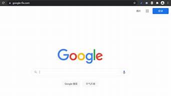 谷歌搜索引擎镜像入口_谷歌搜索引擎镜像入口2023