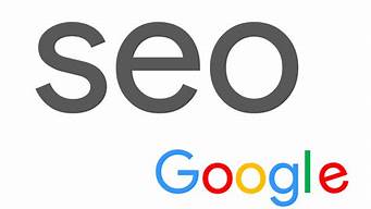 谷歌seo服务公司_谷歌seo服务公司怎么样