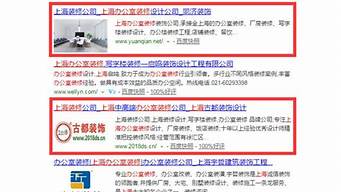 杭州搜索优化公司_杭州搜索优化公司有哪些