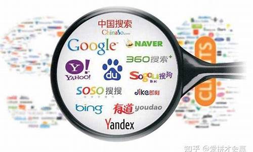 上海搜索引擎关键词优化_上海搜索优化公司