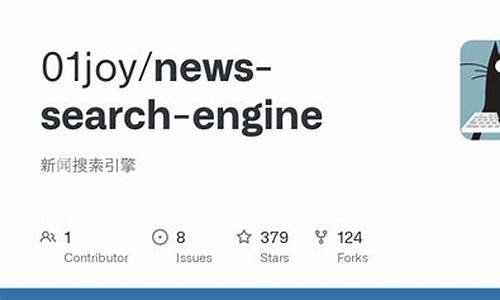 seo 新闻_SEO新闻发布公司