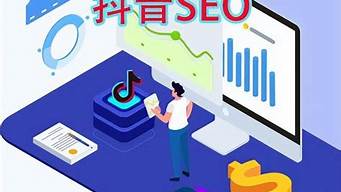seo网络营销_seo网络营销是什么意思