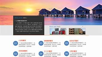 企业网站设计_企业网站设计模板