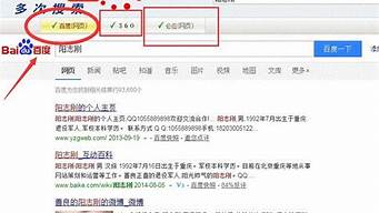 重庆seo搜索引擎_重庆seo搜索引擎有哪些