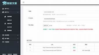 考拉seo平台_考拉网站