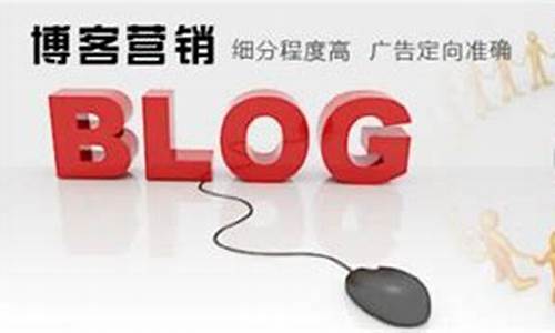重庆seo博客营销中心怎么样_重庆seo博客营销中心怎么样啊